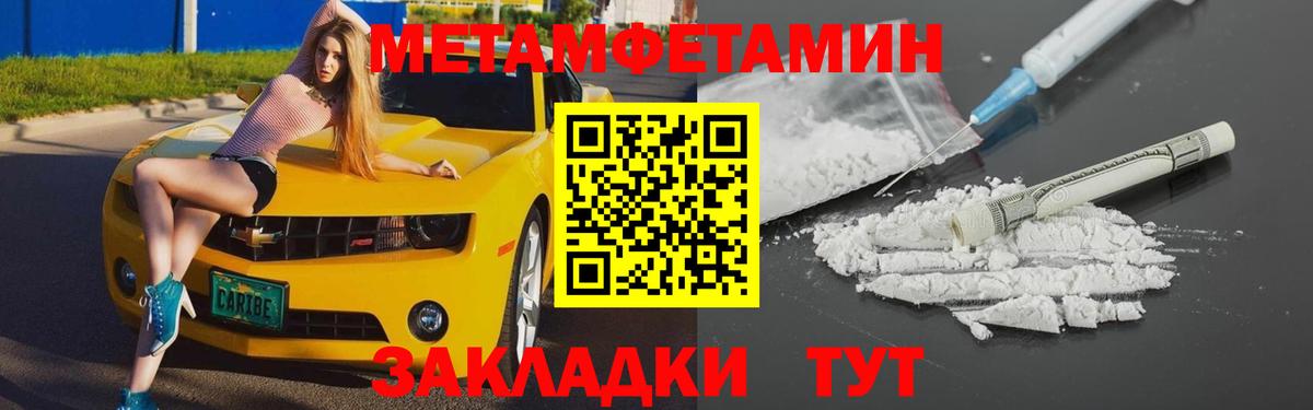 АМФ  Вход с VPN  Назрань  АМФЕТАМИН Розовый 