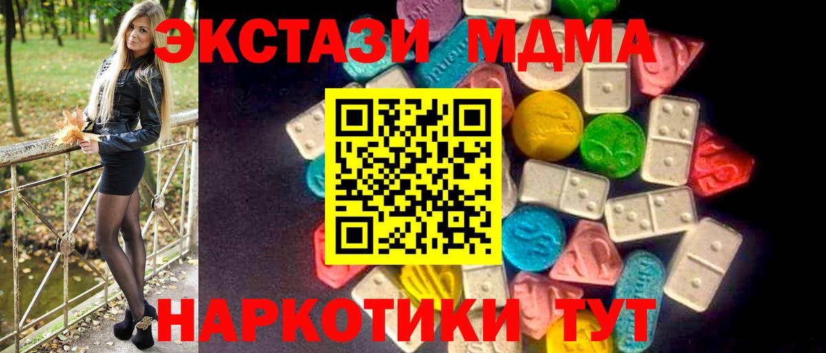 Экстази диски  Ecstasy Punisher  Назрань  Вход с VPN 