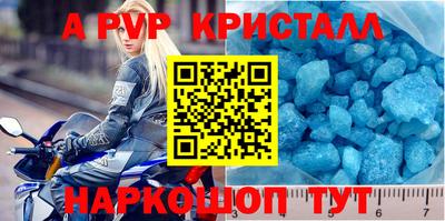 соль курить ск Дубна
