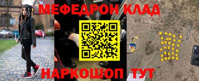 соль курить ск Дубна