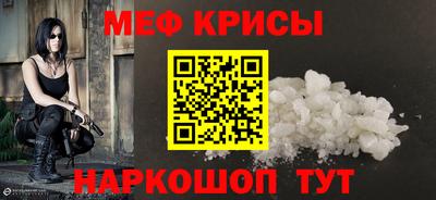 спайс Донецк