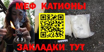 мефедрон Донской