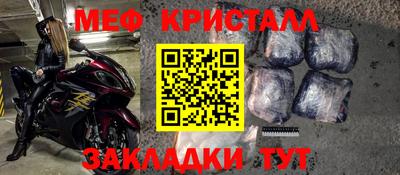 мефедрон Донской