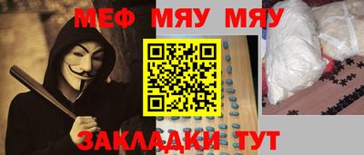 мефедрон Донской