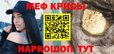 спайс Донецк