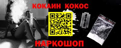 соль курить ск Дубна