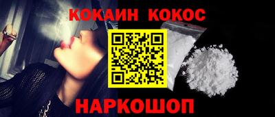 мефедрон Донской