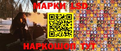 соль курить ск Дубна