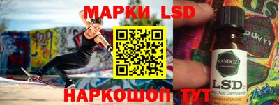 спайс Донецк