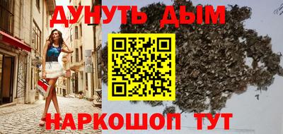 мефедрон Донской