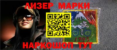 спайс Донецк