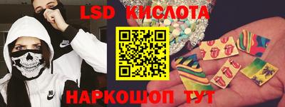 спайс Донецк