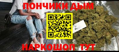мефедрон Донской