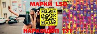 спайс Донецк