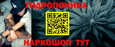 соль курить ск Дубна