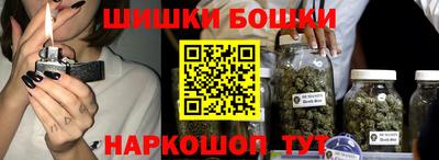 спайс Донецк