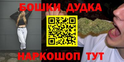 спайс Донецк
