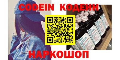 спайс Донецк