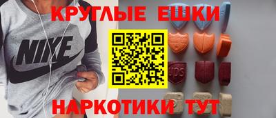 спайс Донецк