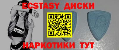 соль курить ск Дубна