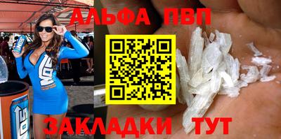 соль курить ск Дубна