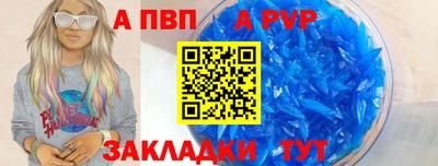 мефедрон Донской