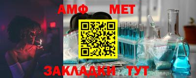 спайс Донецк