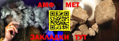 мефедрон Донской