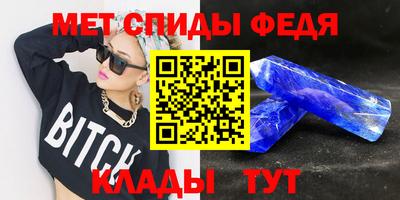 спайс Донецк