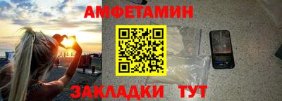 спайс Донецк