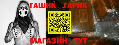 соль курить ск Дубна