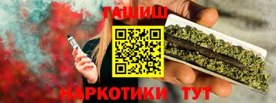 соль курить ск Дубна