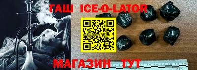 спайс Донецк