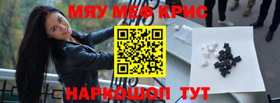 соль курить ск Дубна
