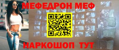 мефедрон Донской