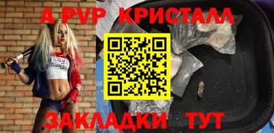 мефедрон Донской