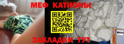 спайс Донецк