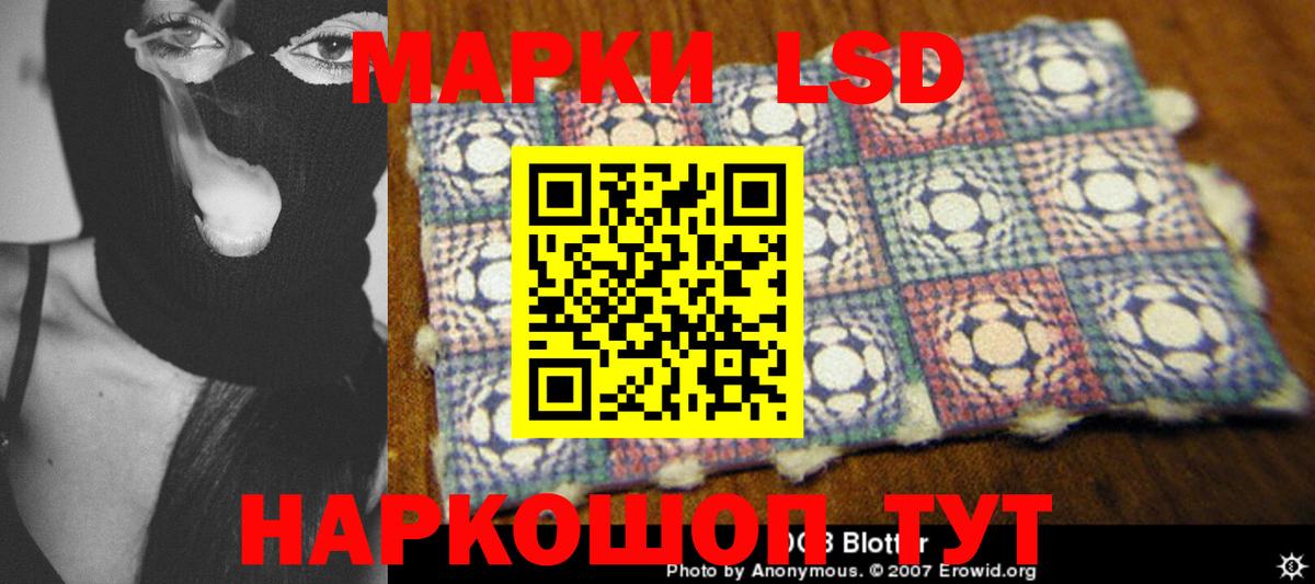Назрань  ЛСД экстази кислота  Вход с VPN  Лсд 25 экстази ecstasy 