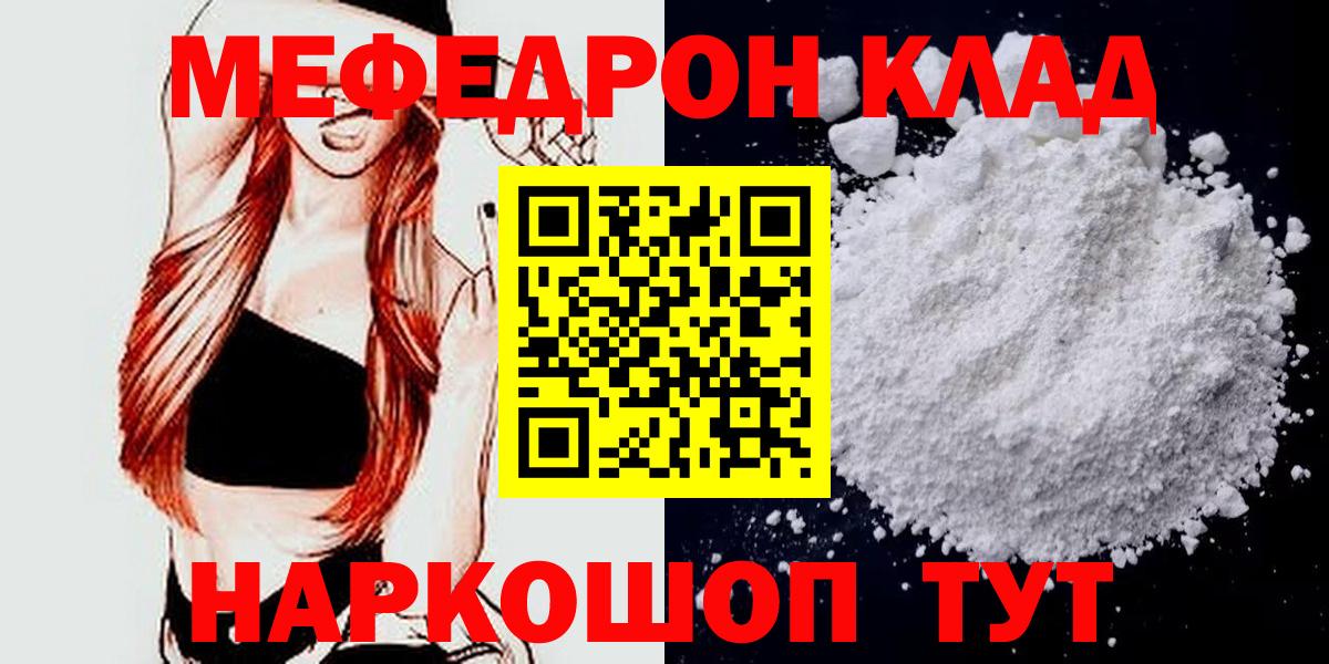 МЕФ  Вход с VPN  Мефедрон 4 MMC  гидра сайт  МЕФ  Мефедрон мяу мяу  Назрань 