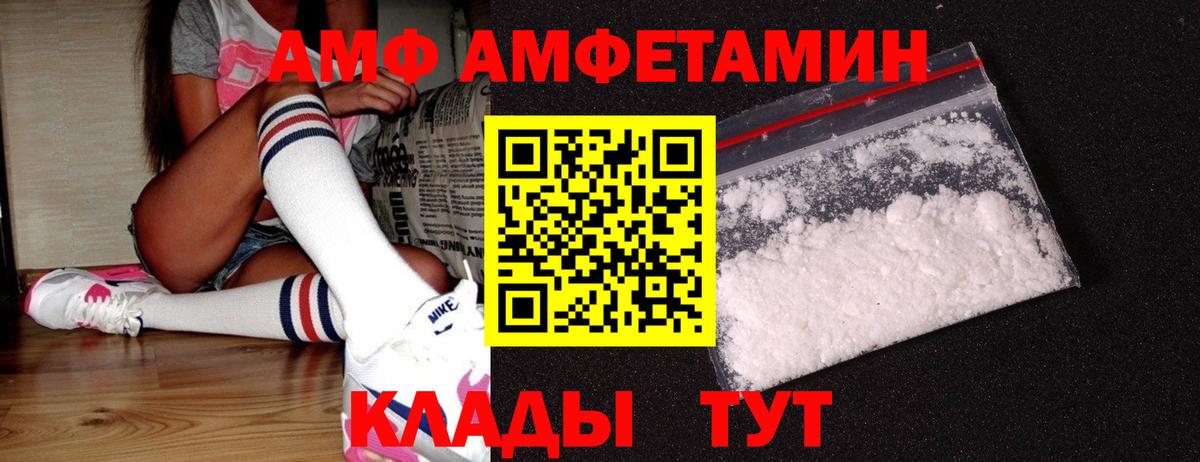 Назрань  Метамфетамин  Вход с VPN  Первитин винт 