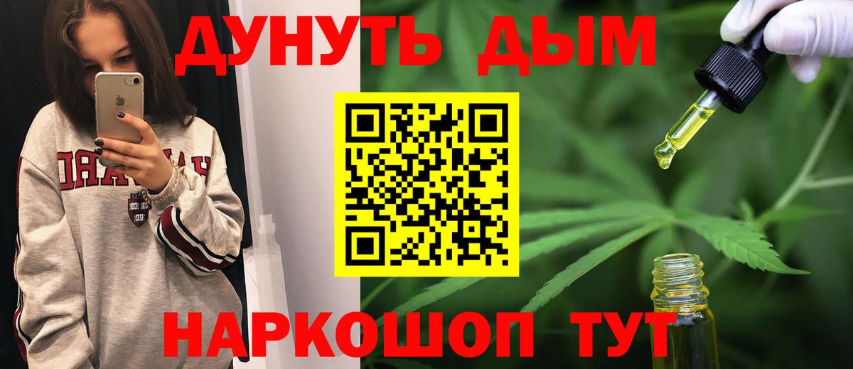 Конопля конопля  Вход с VPN  Шишки марихуана White Widow  Бошки марихуана семена  Назрань 